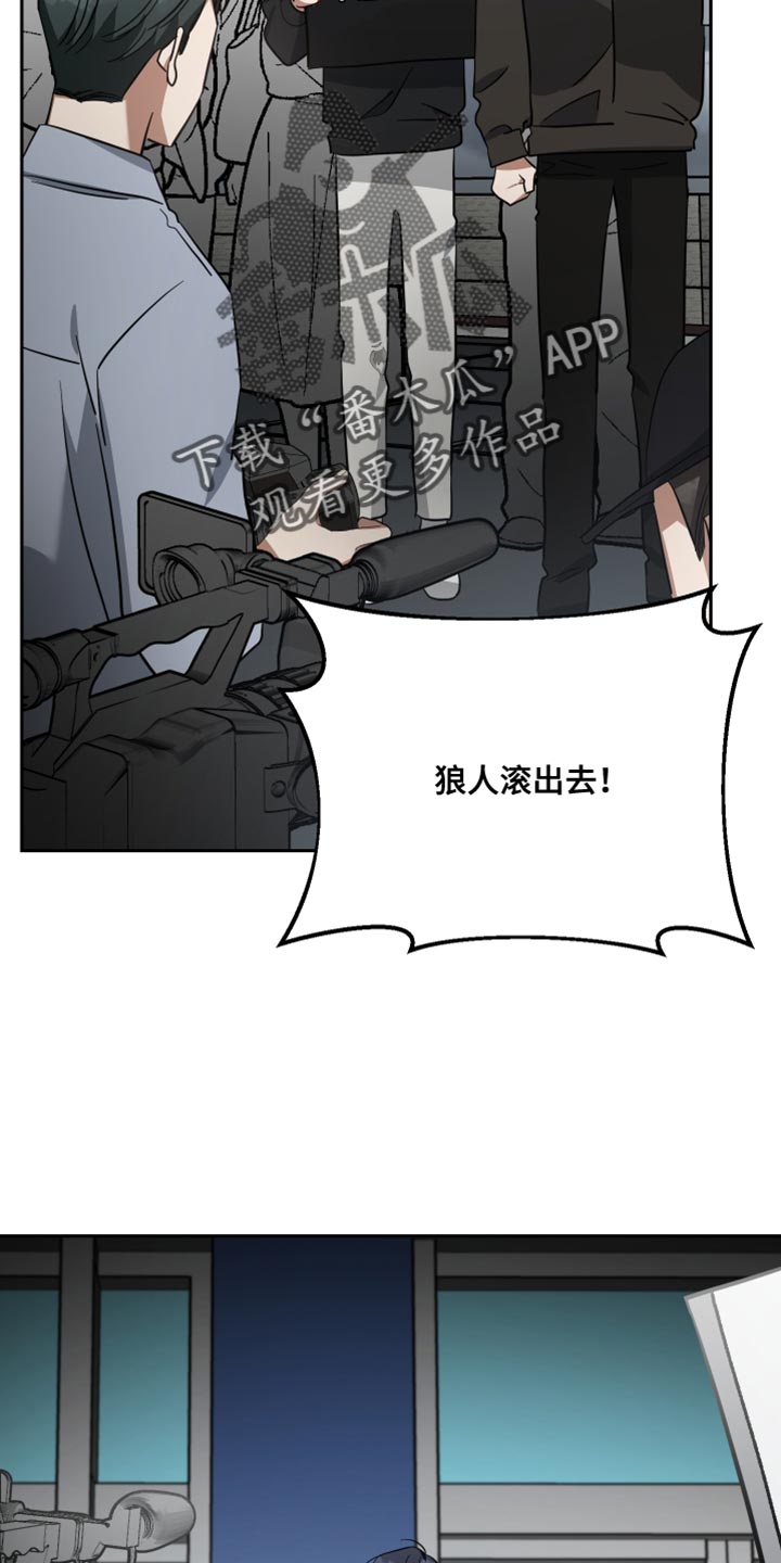 第86章：紧张17