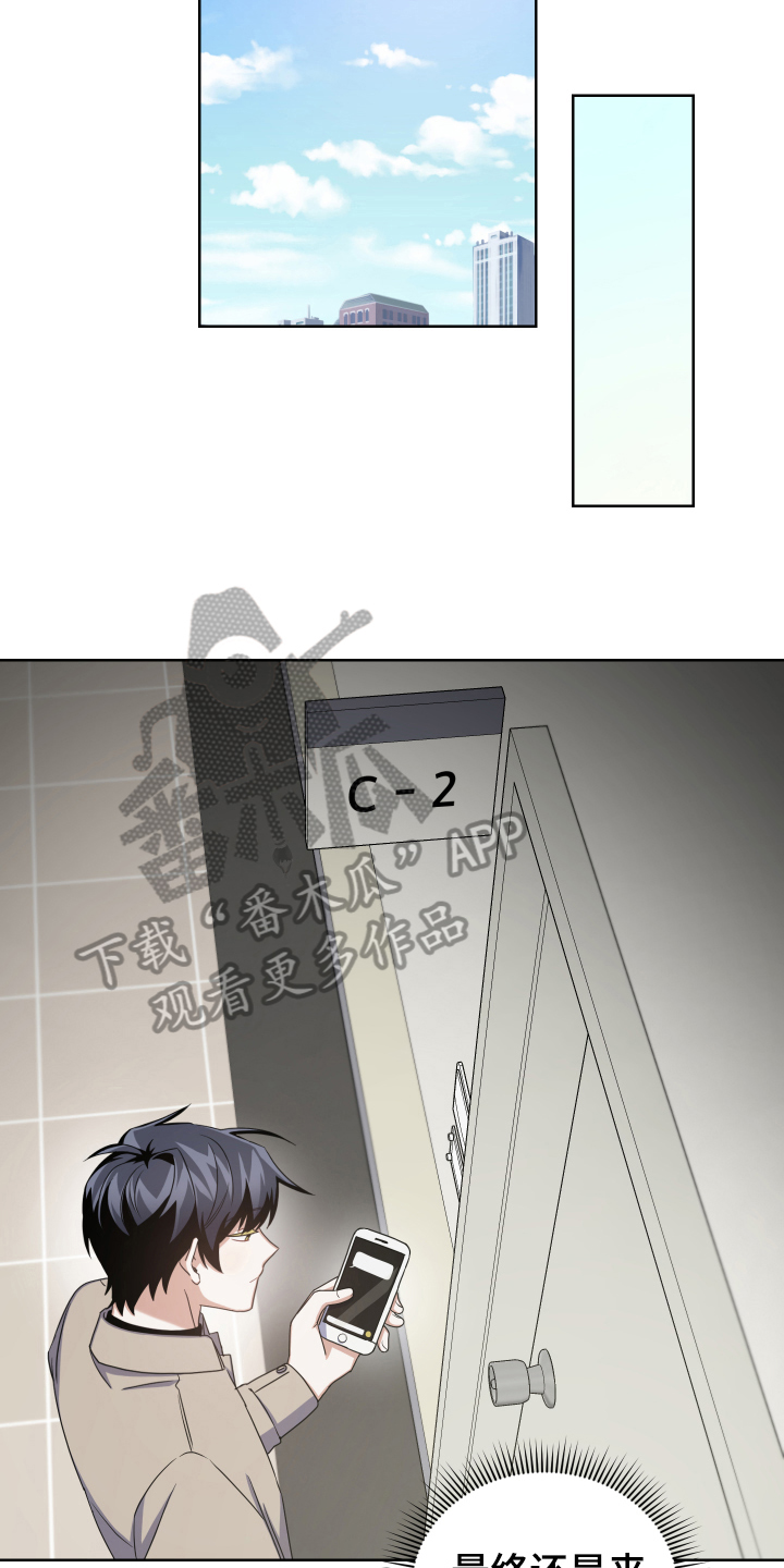 第8章：现场2