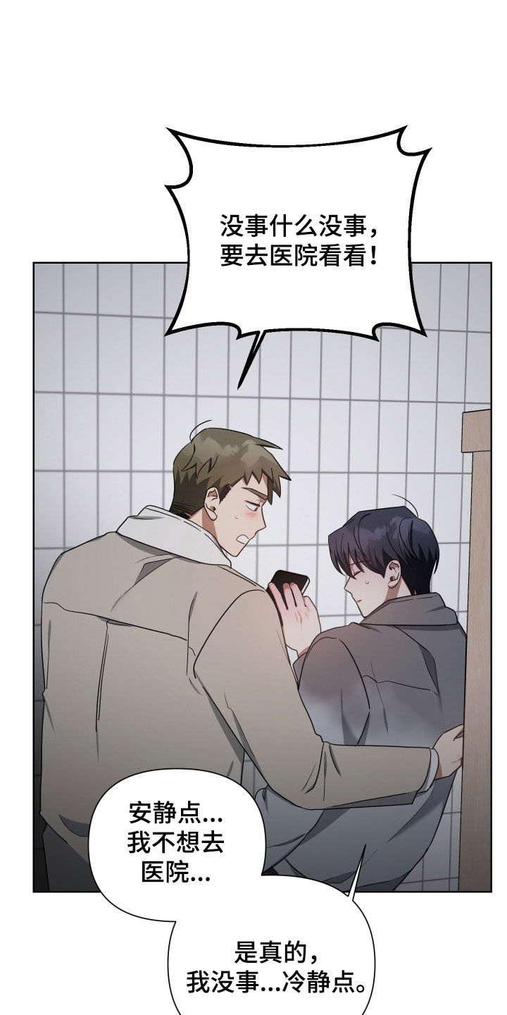 第60章：取暖20