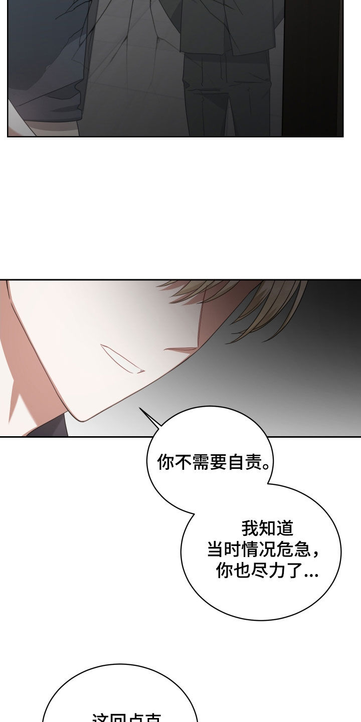 第68章：客人20