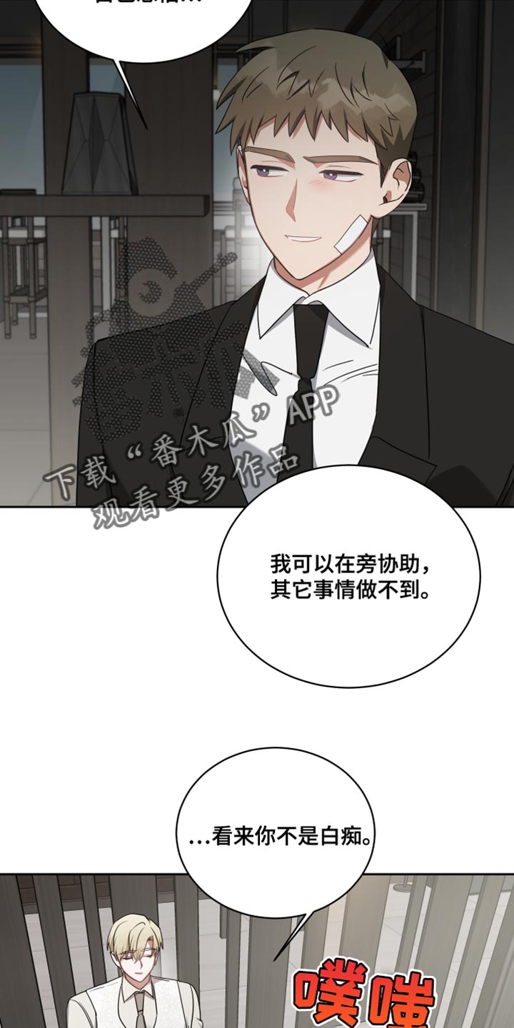 第69章：线索21