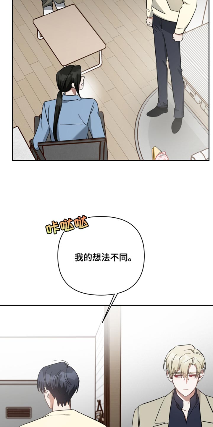 第89章：心理阴影12