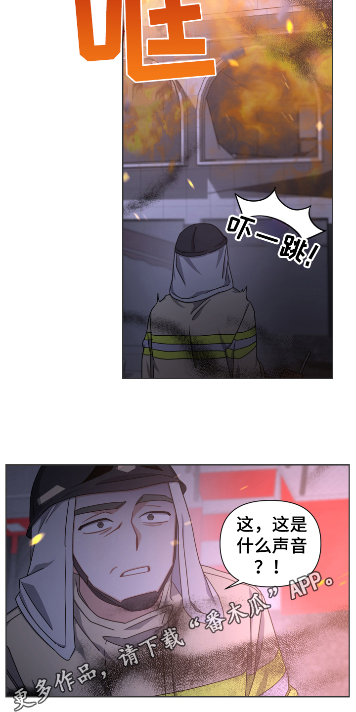 第16章：救援19