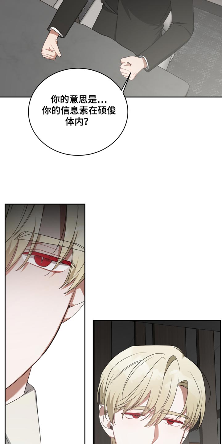 第69章：线索27