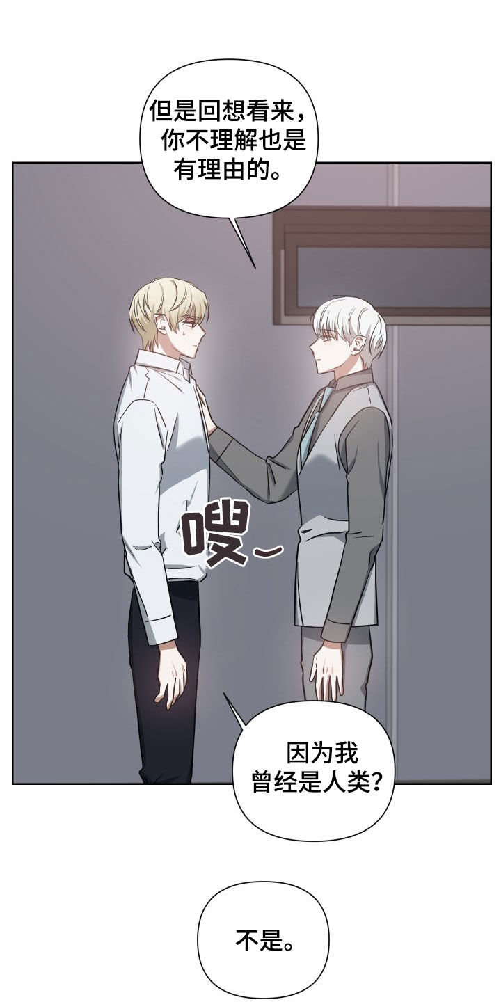 第43章：别激动8