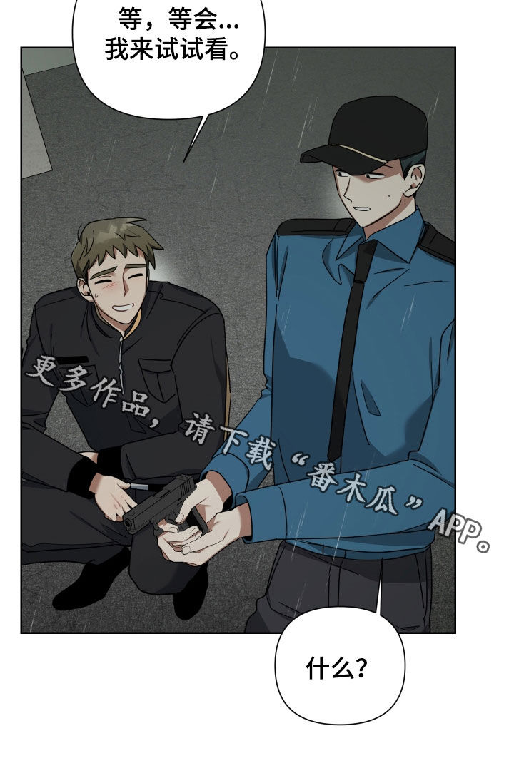 第59章：一辈子28