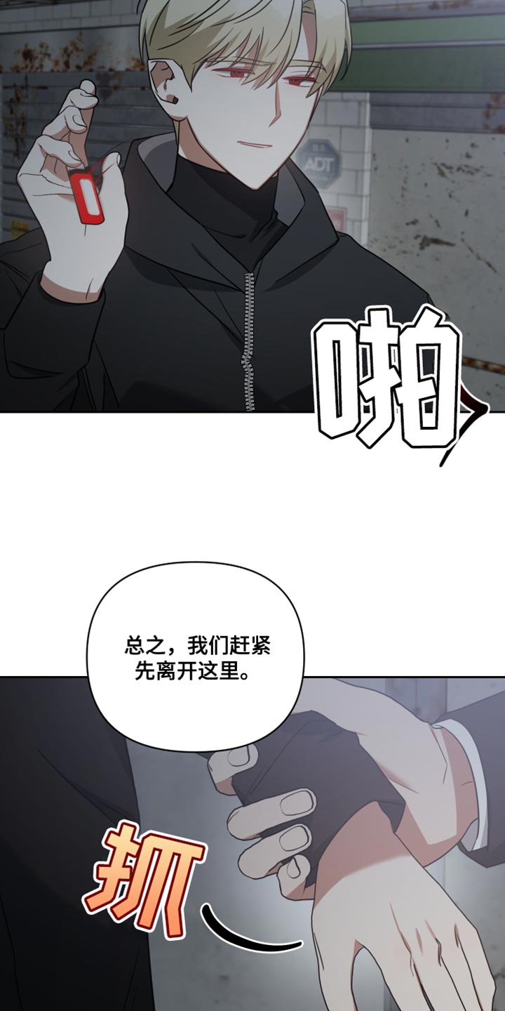 第78章：承担后果14