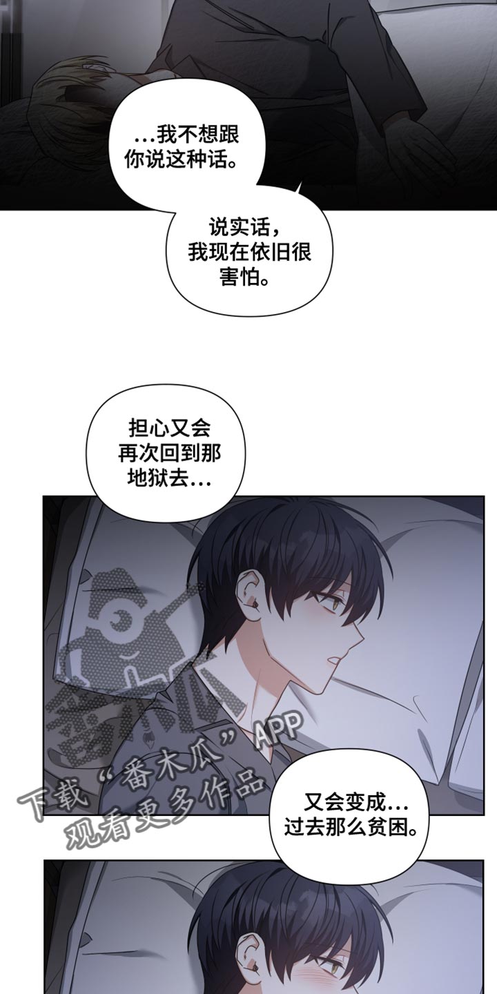 第38章：谁都有影子8