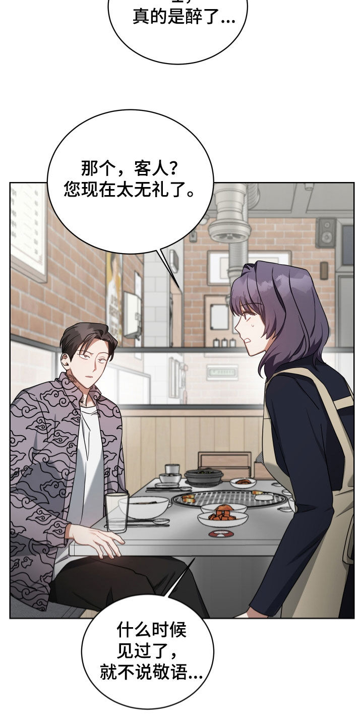 第63章：找茬21
