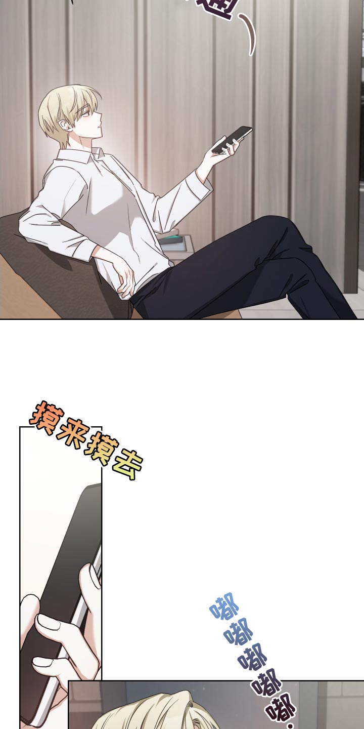 第39章：不错的人选1