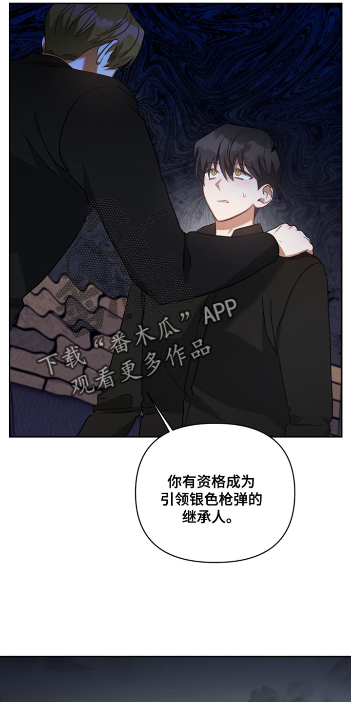 第74章：找到了12