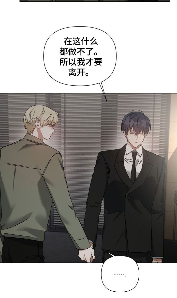 第49章：不会动摇14