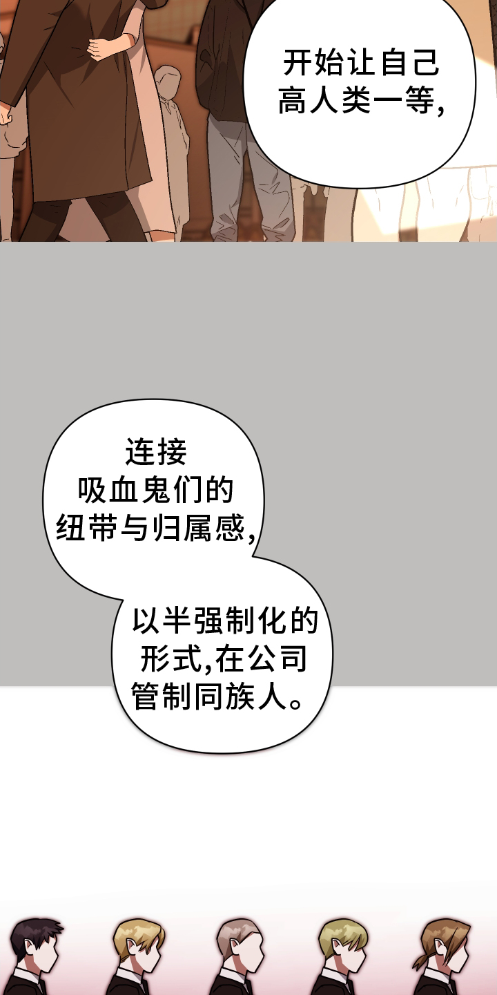 第92章：管理22