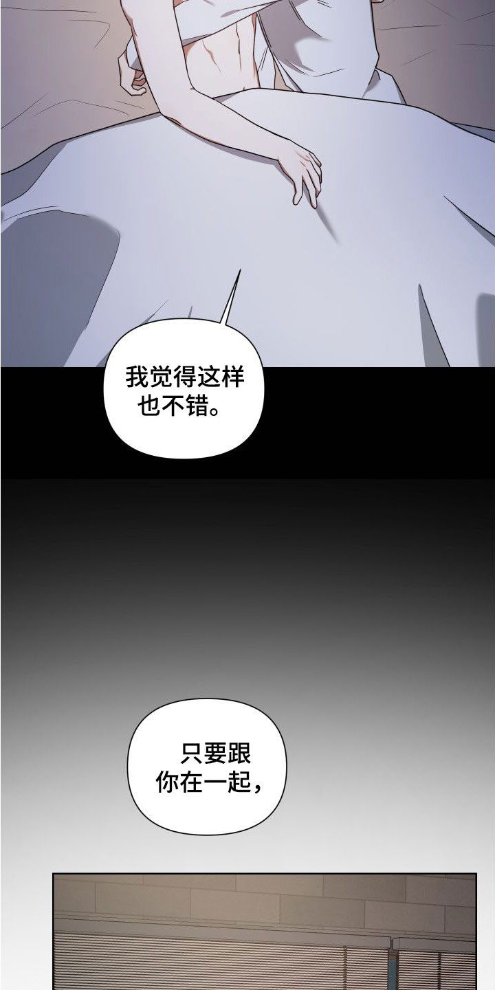 第47章：试探4