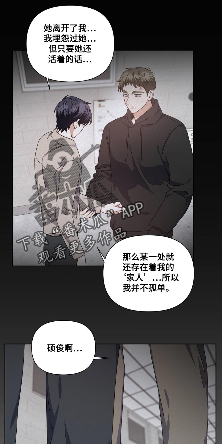 第22章：孤身一人14