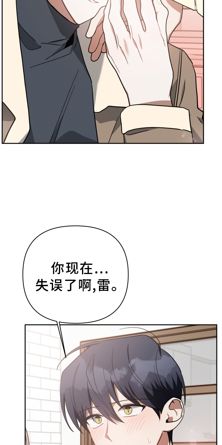 第93章：挽回20