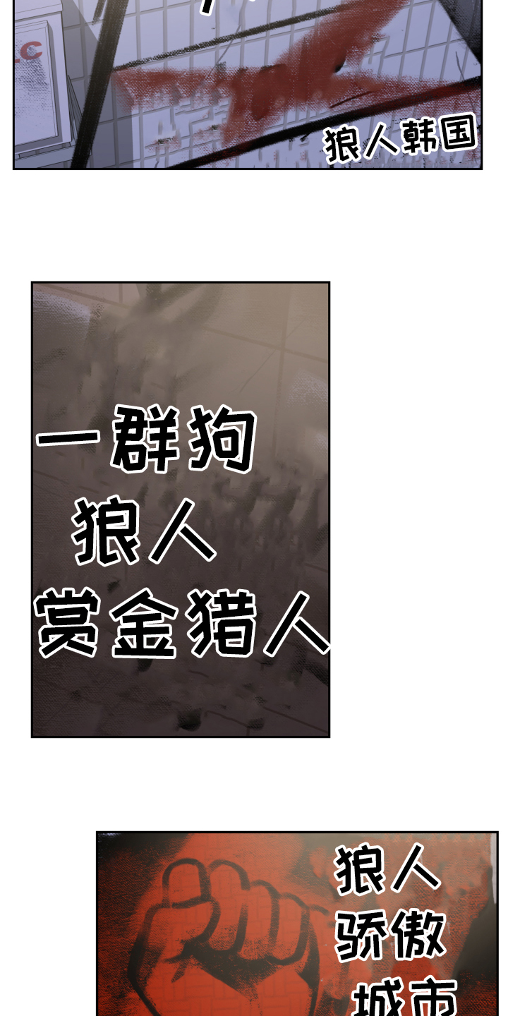 第3章：赴约5