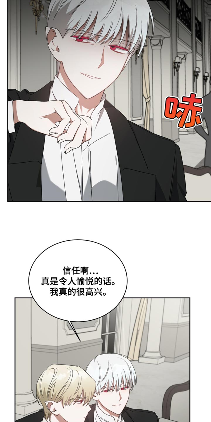 第70章：好机会16