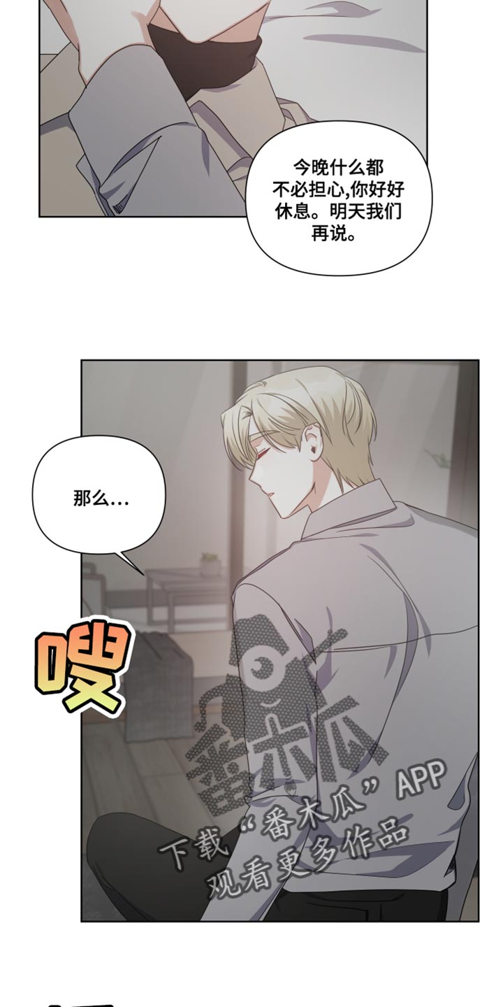 第24章：我的人生不能没有你9