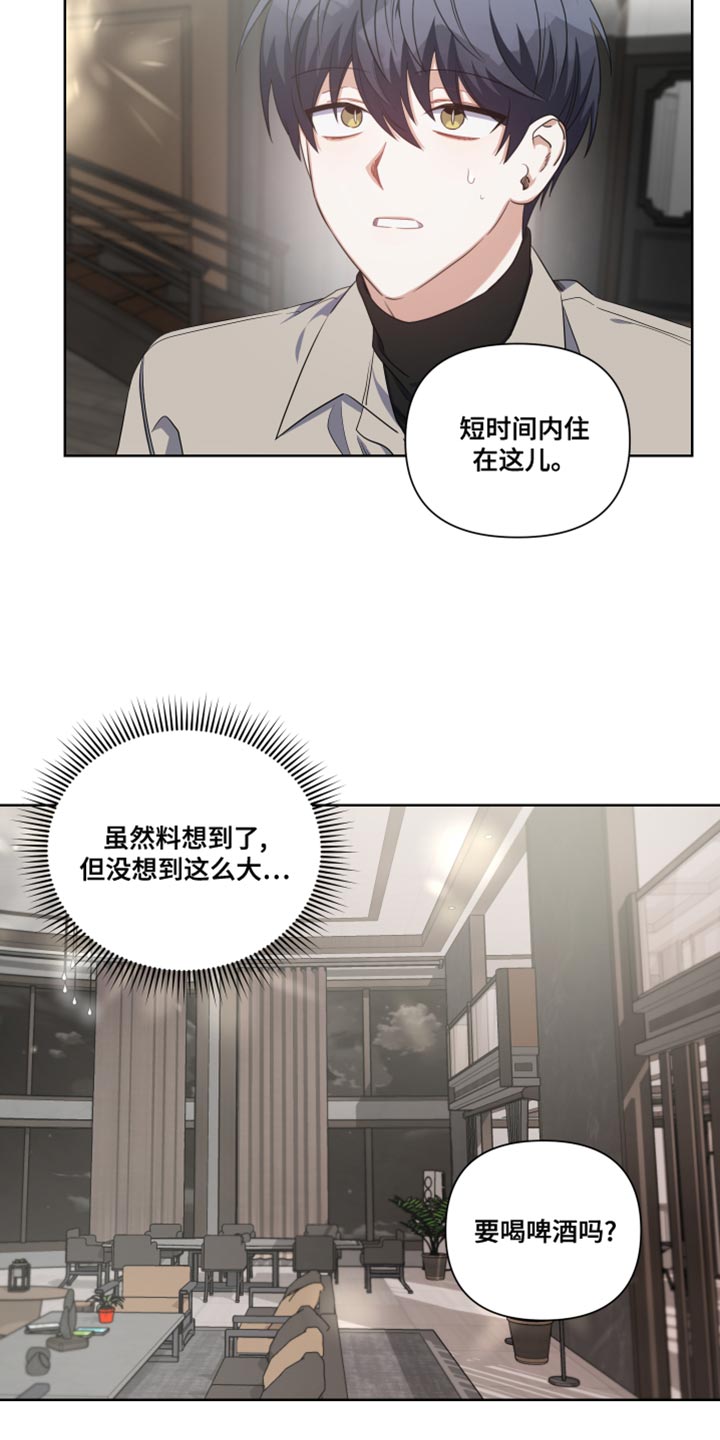 第23章：你没法从这逃走17