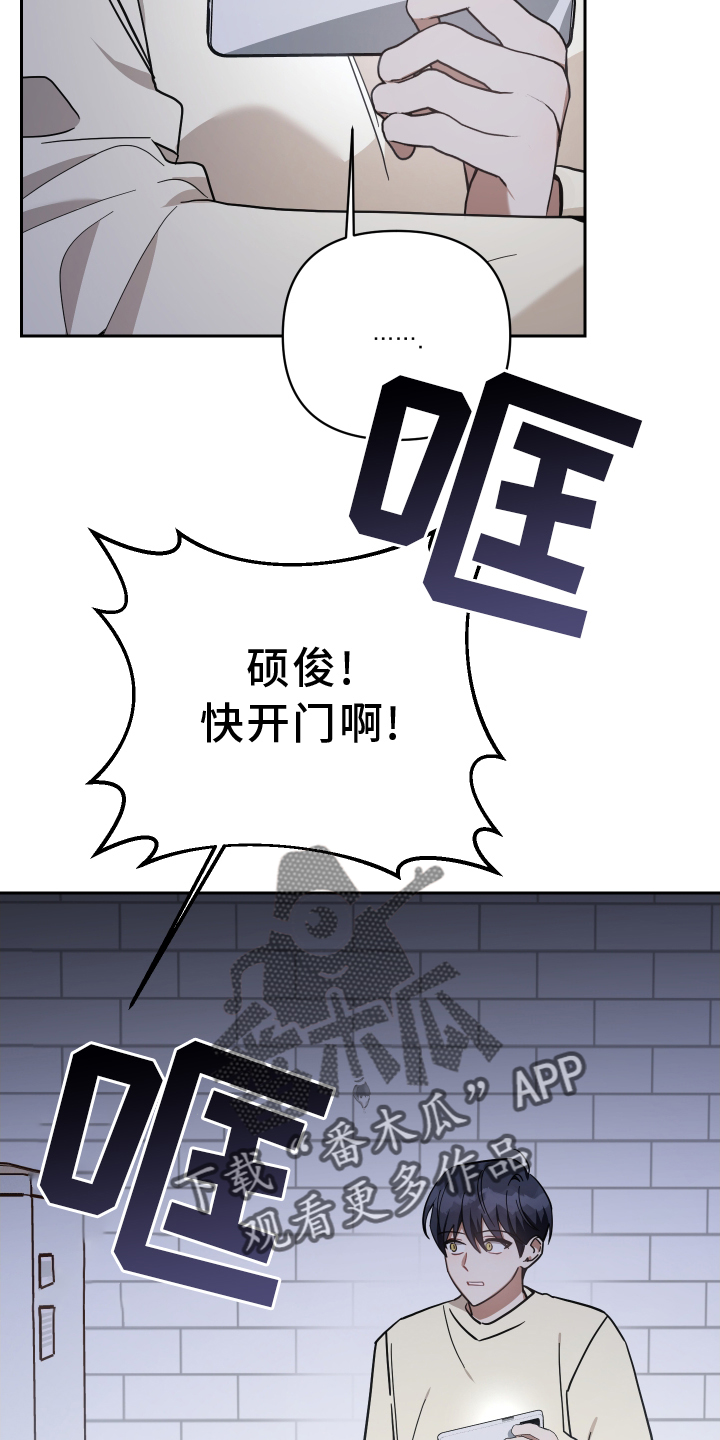 第91章：吸我9
