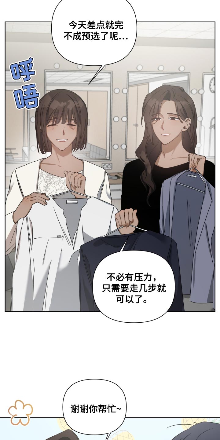 第40章：稍微有些不同2