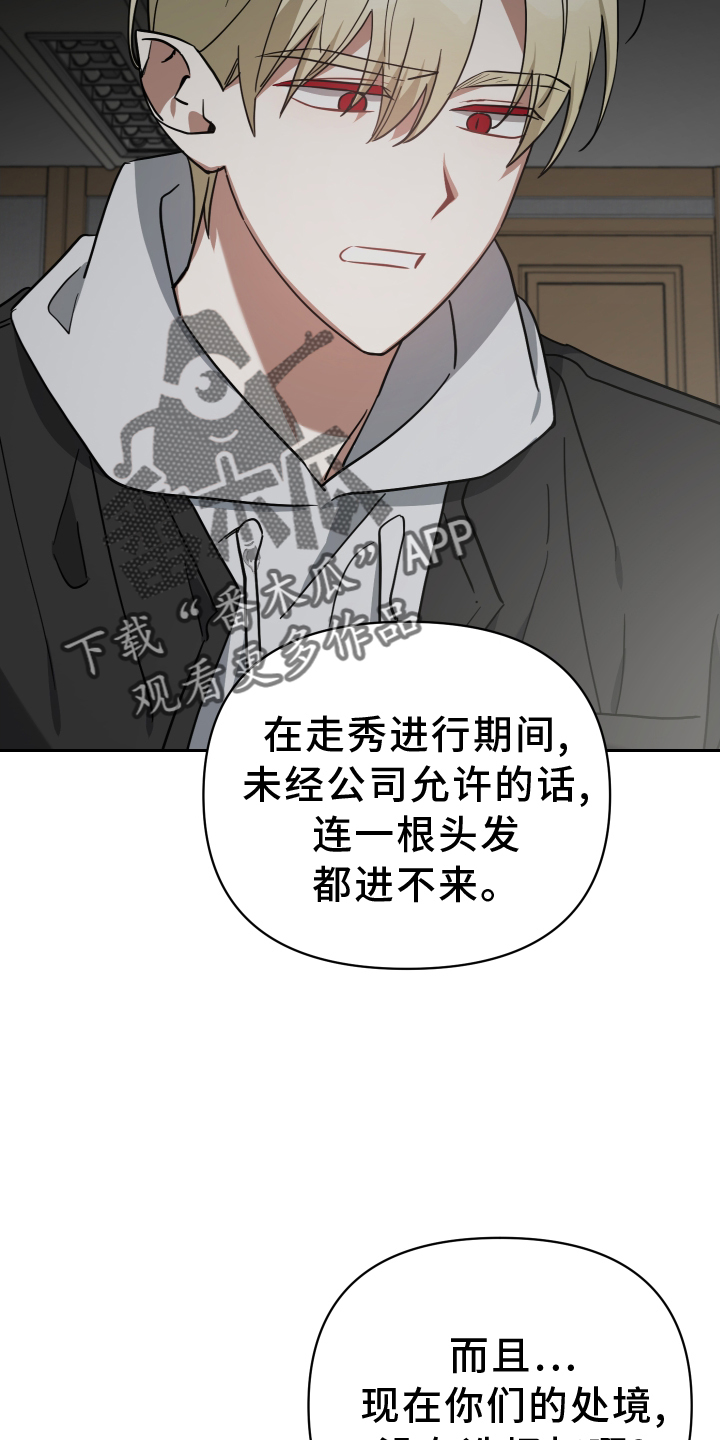 第100章：玩笑3
