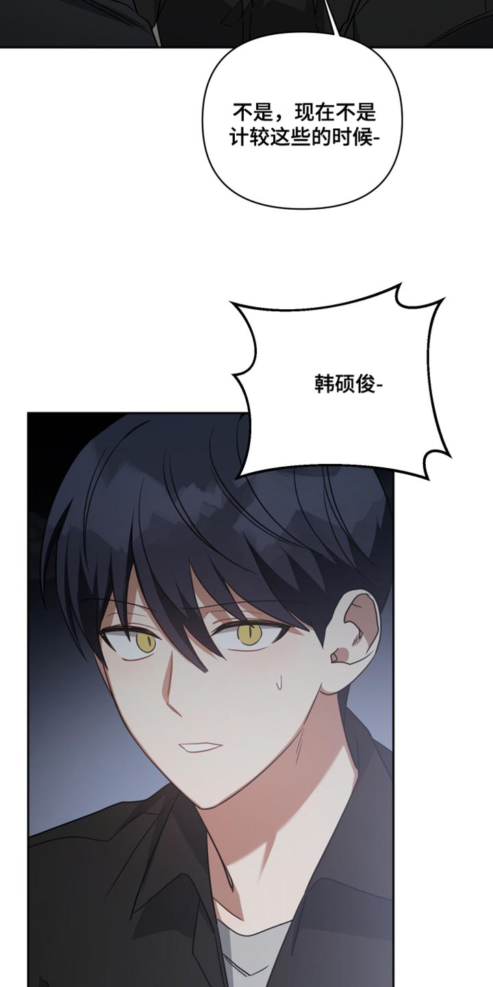 第78章：承担后果19