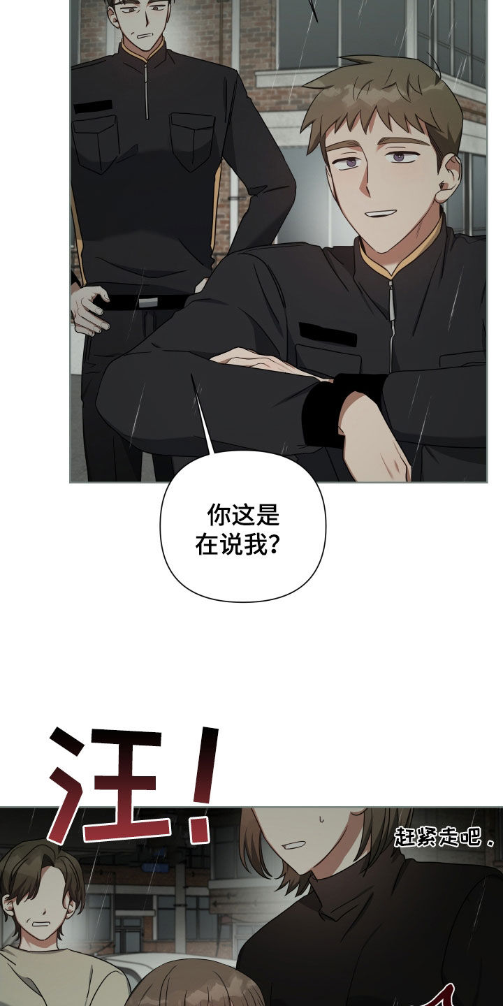 第59章：一辈子25
