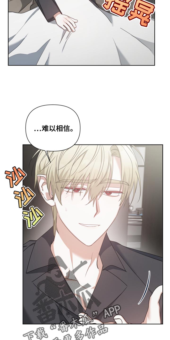 第38章：谁都有影子13