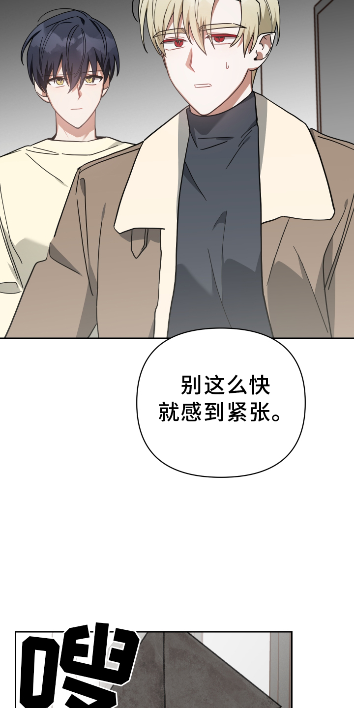 第95章：诉说30