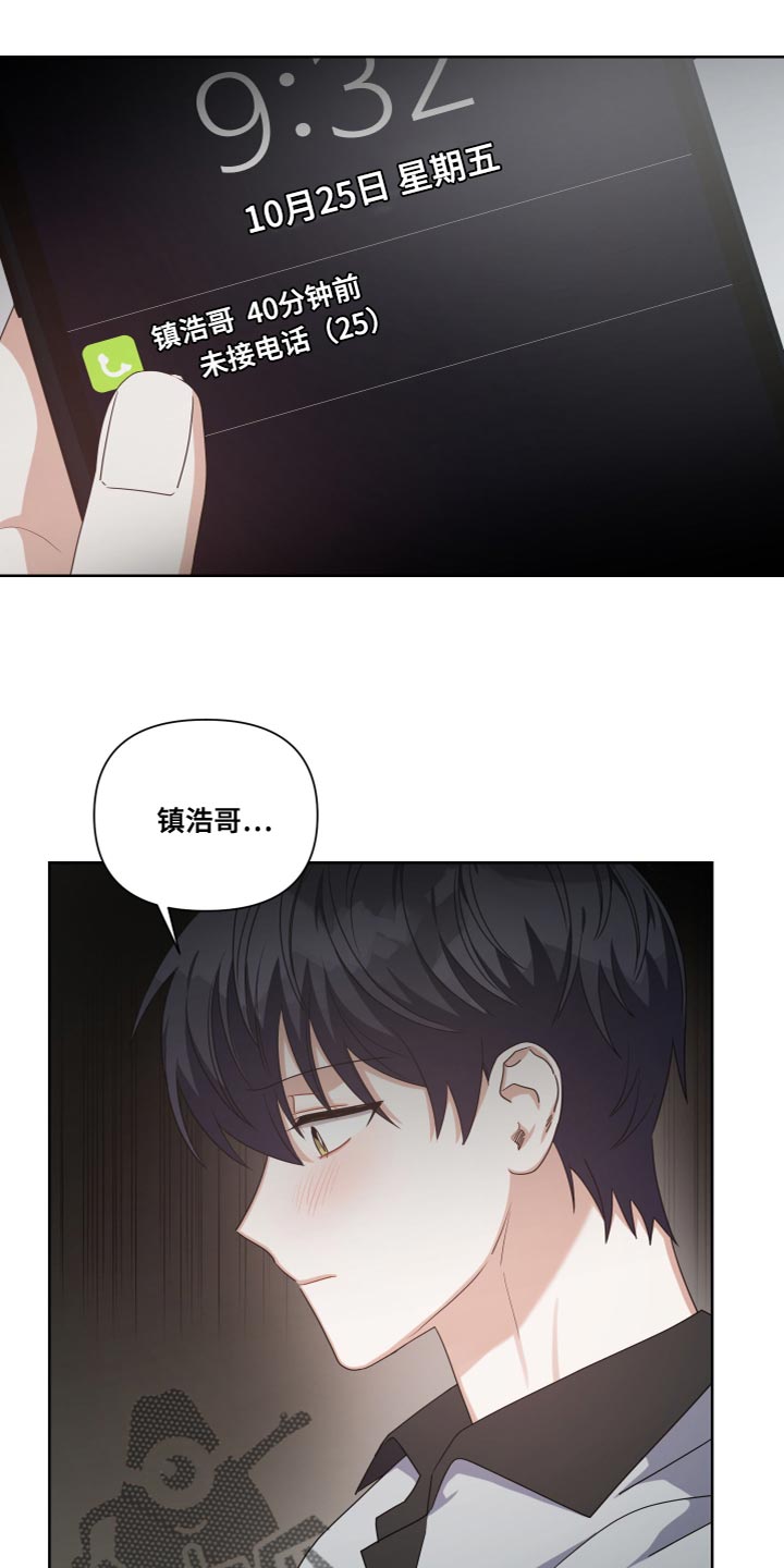 第26章：相似的气味1