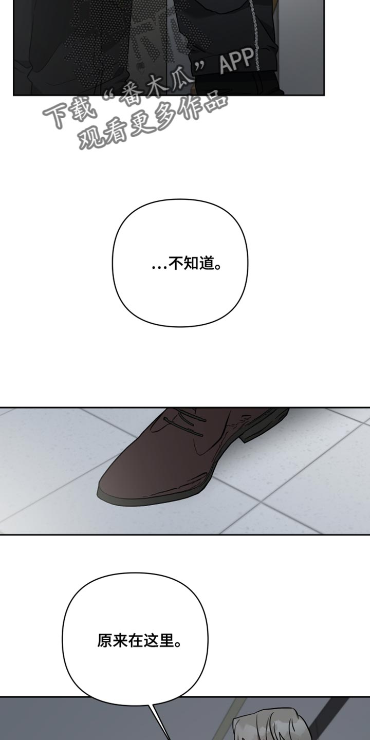第81章：只要跟你一起23