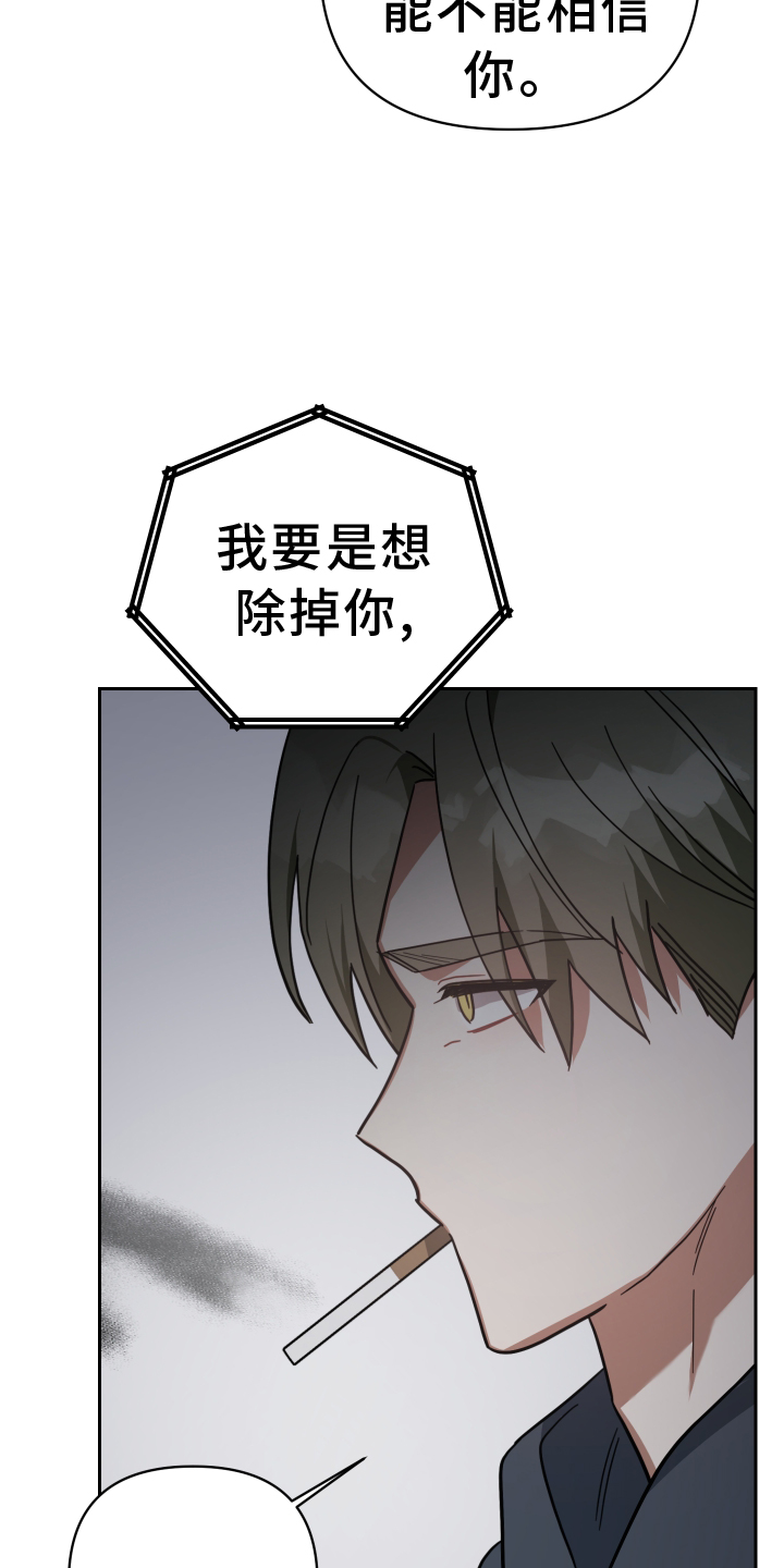 第101章：代价4