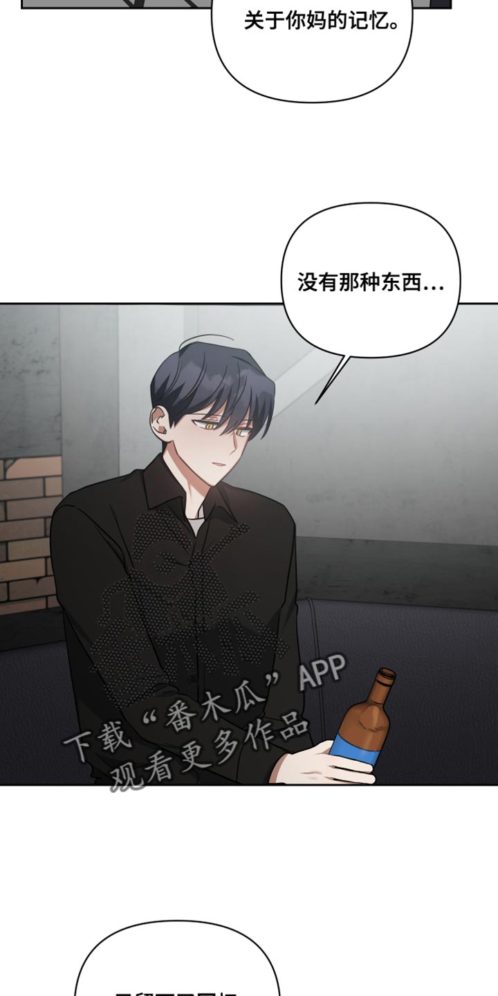 第73章：只留下了回忆30