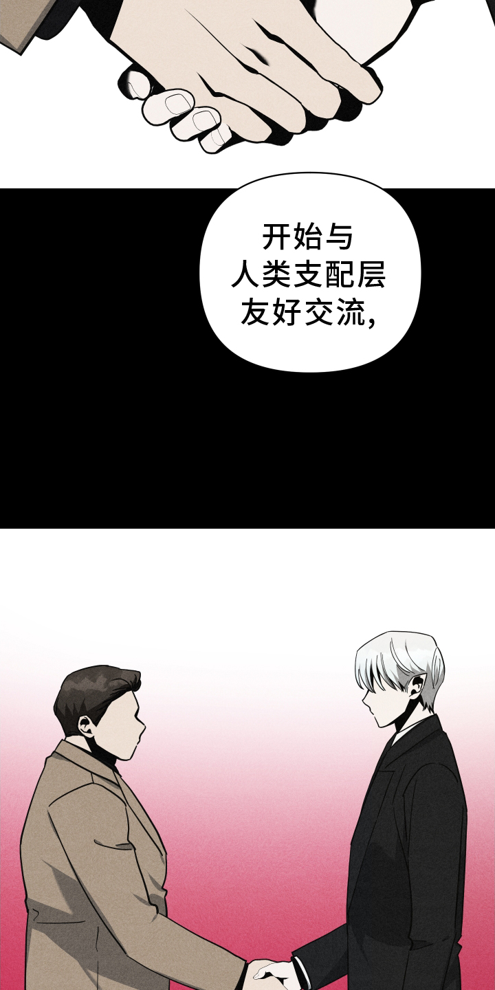 第92章：管理14