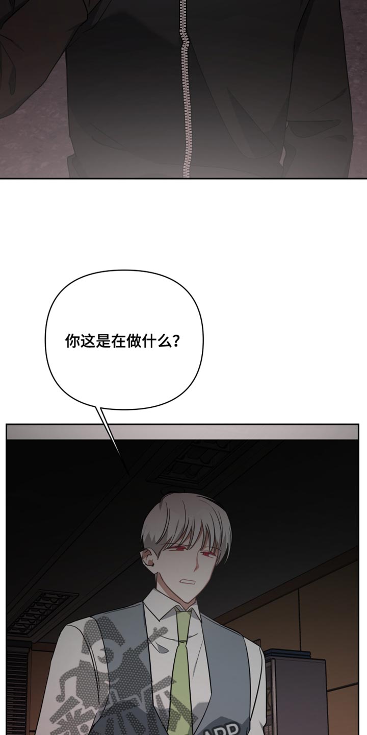 第83章：逮捕令16