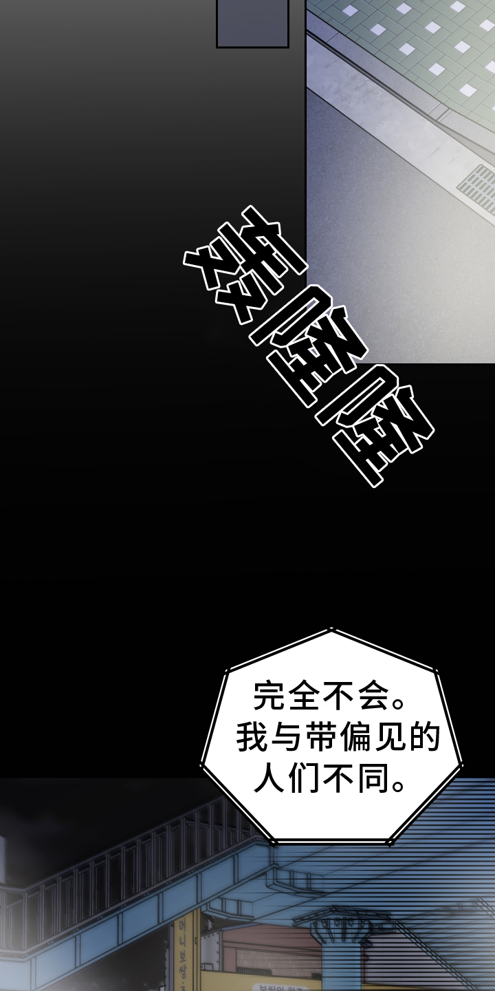 第101章：代价8