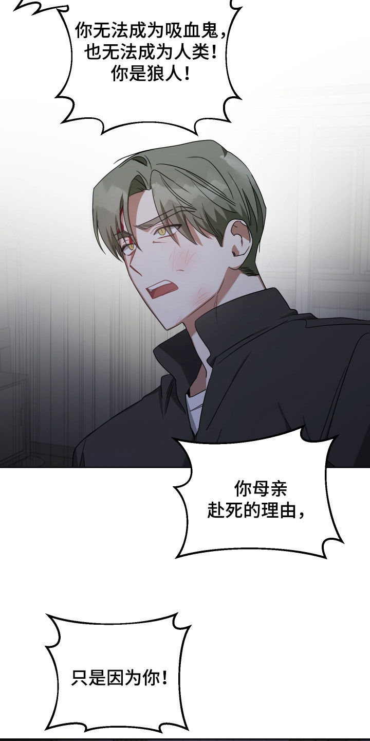 第68章：客人10
