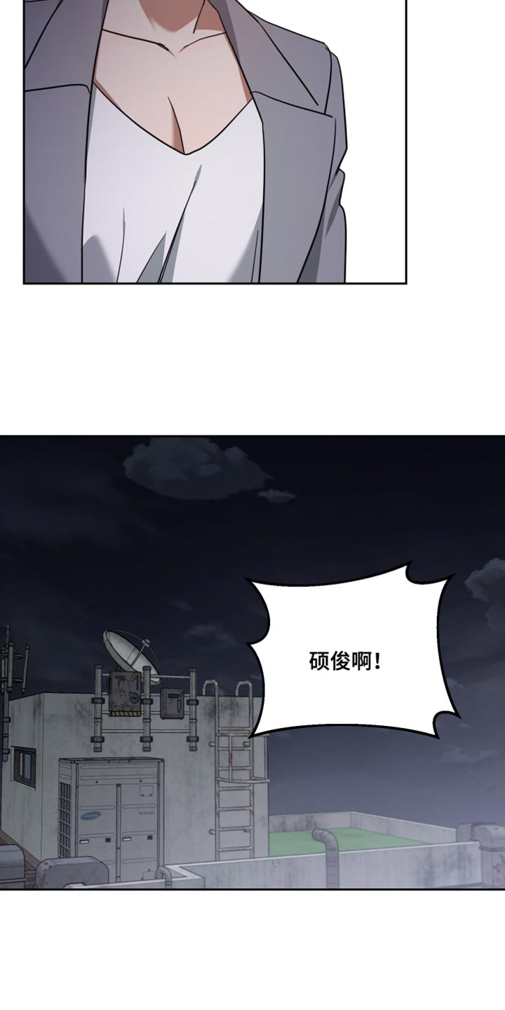 第78章：承担后果9