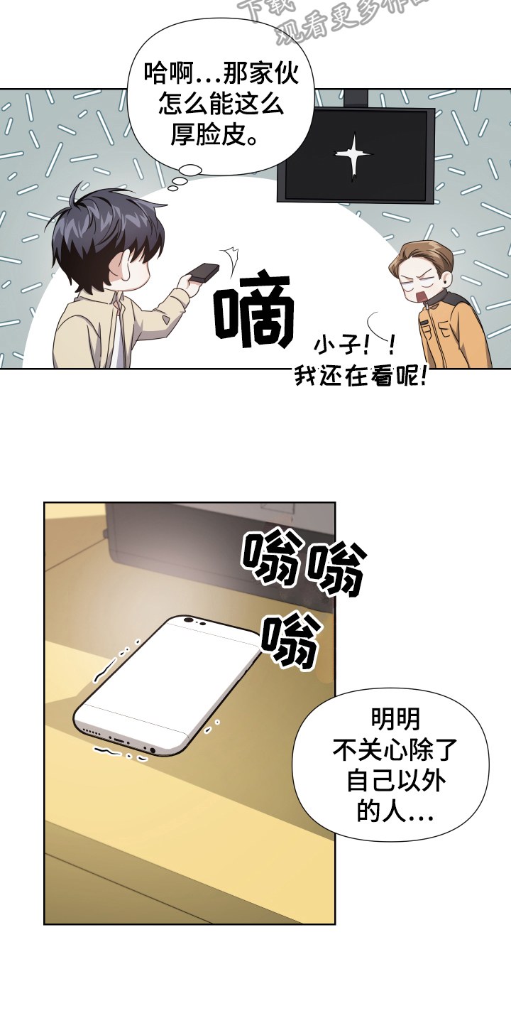 第5章：公益9