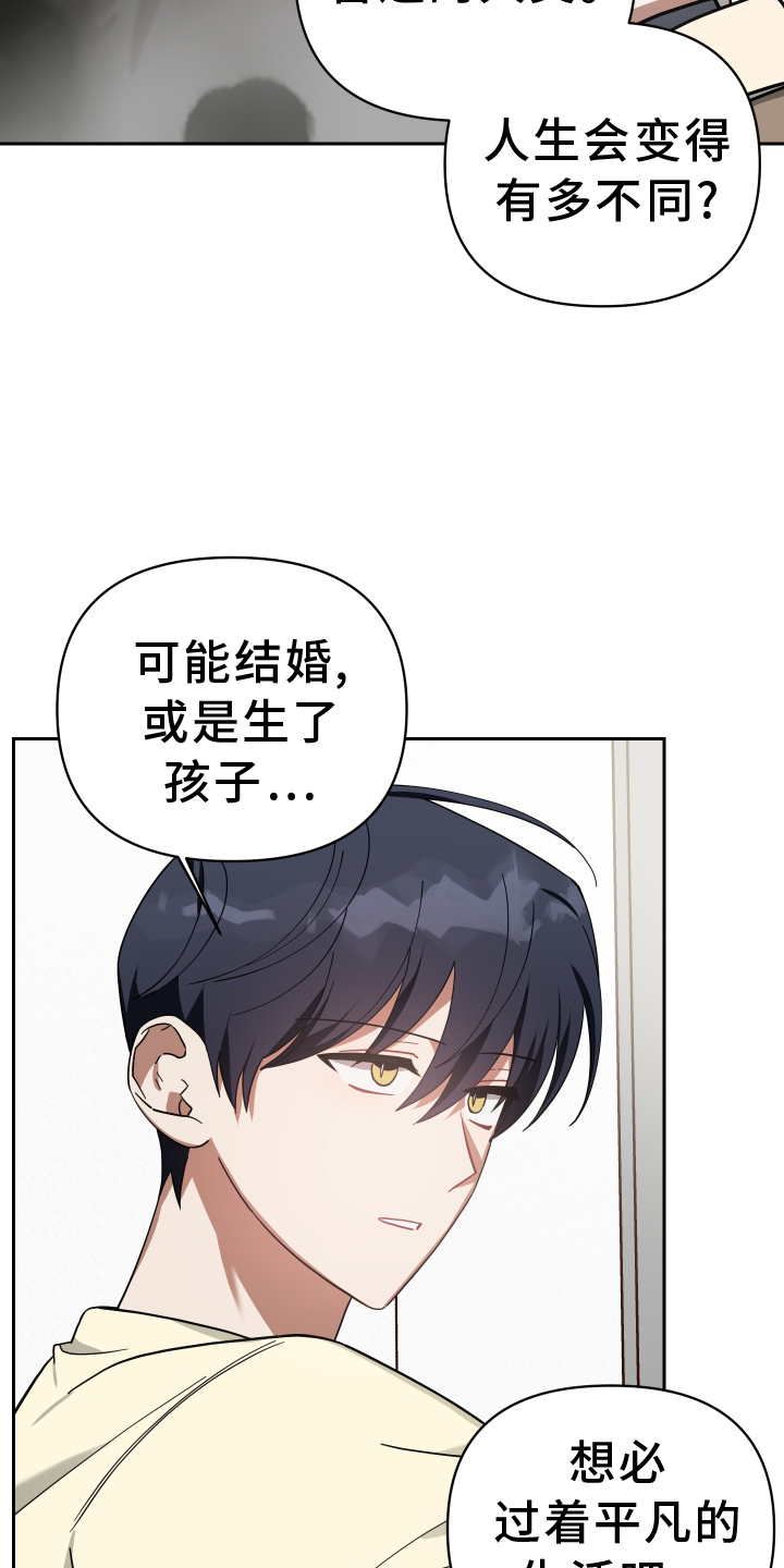 第95章：诉说10