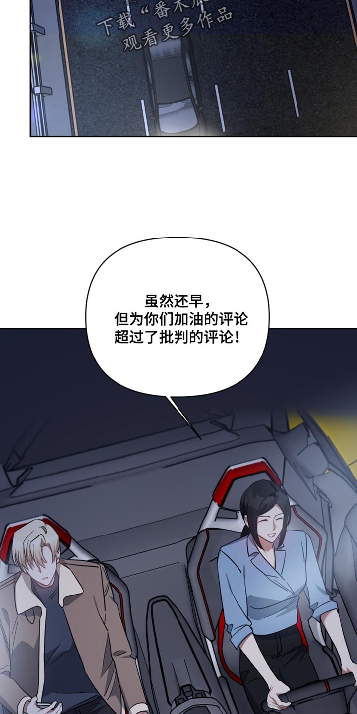 第90章：丢骰子18