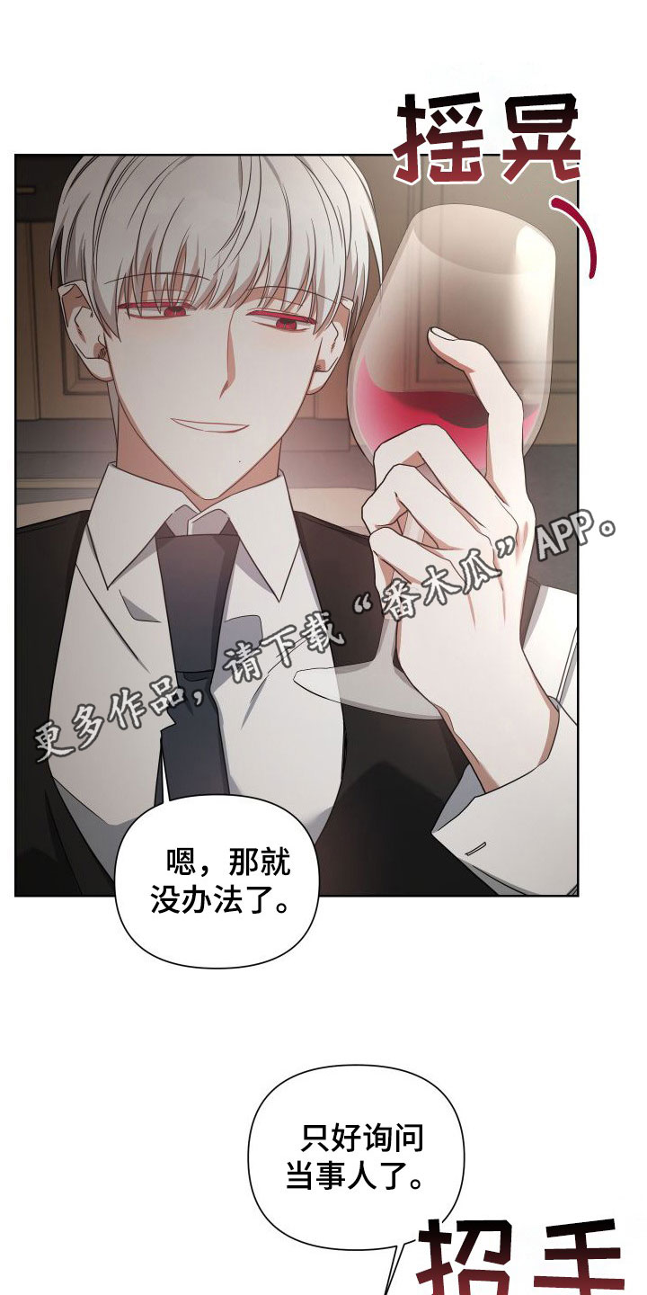 第48章：死都忘不了0