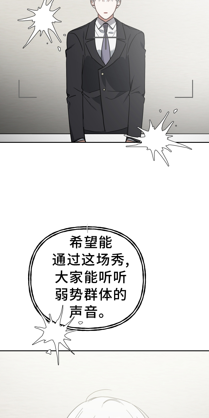 第102章：准备16
