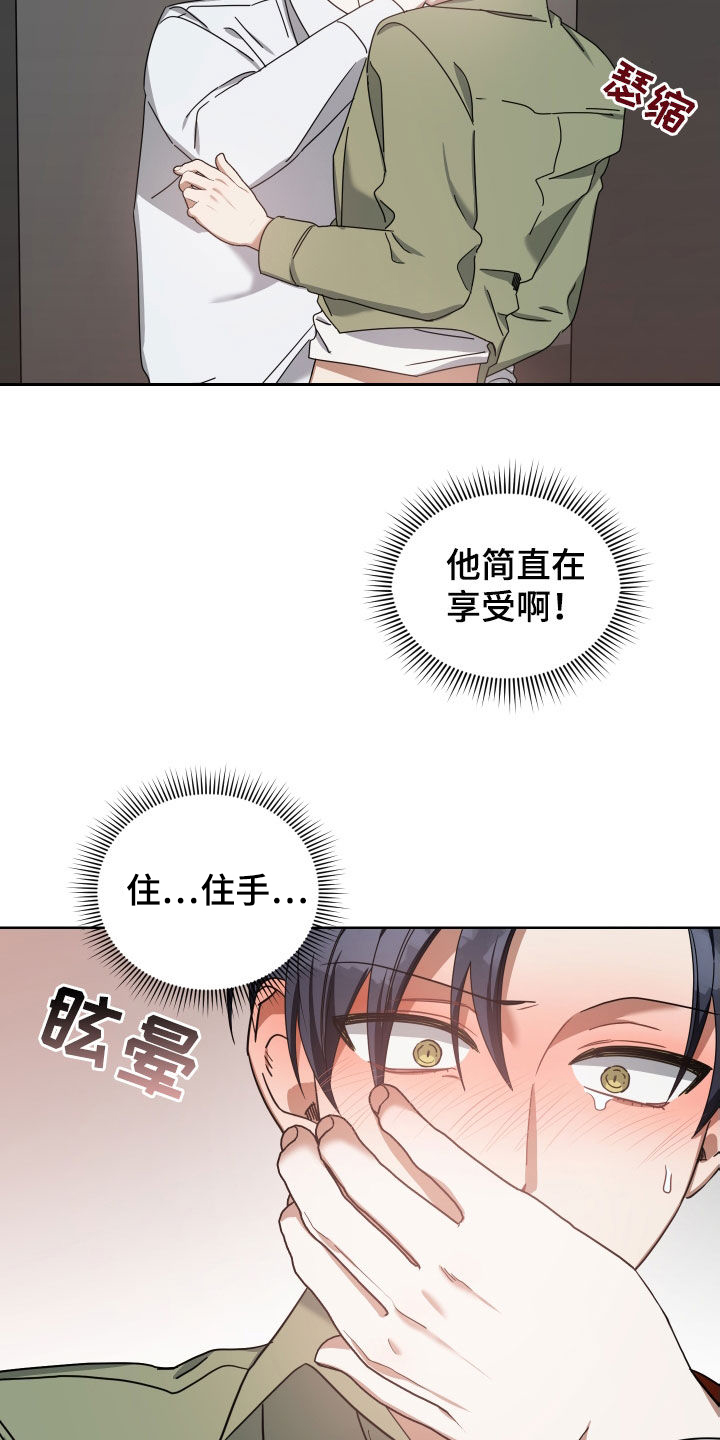第42章：找人10