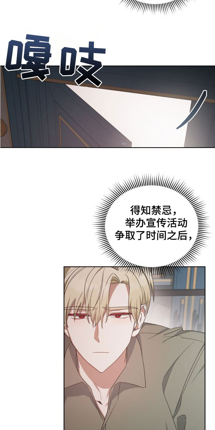 第47章：试探8
