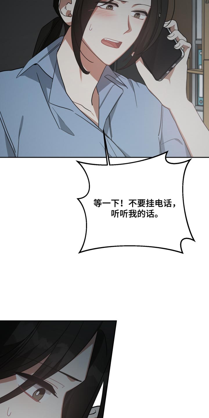 第85章：帮助21