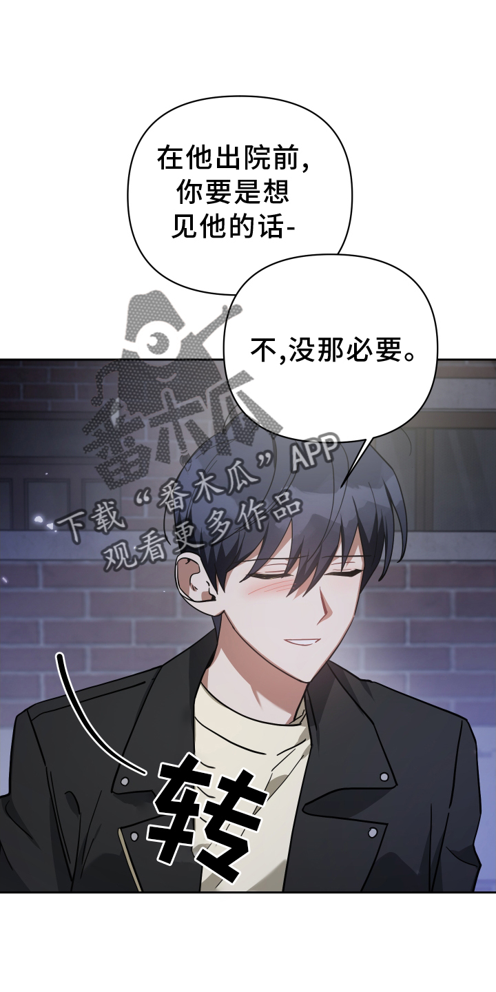第98章：未来19