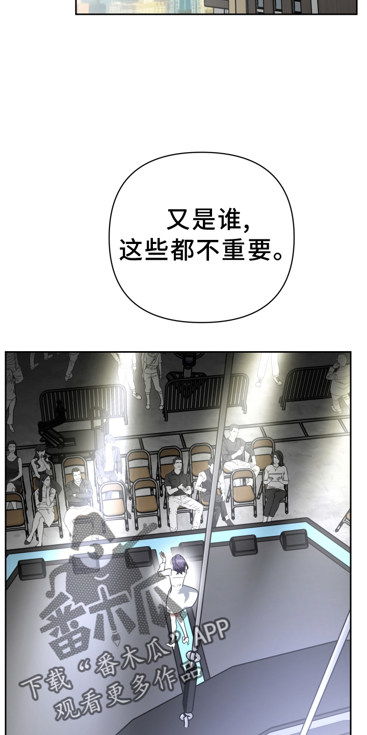 第106章：对讲机3